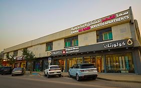 سما القصر المحمديه