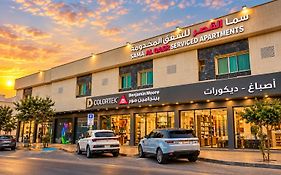 سما القصر المحمديه